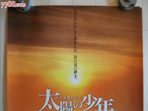 Spring Hill College硕士证书